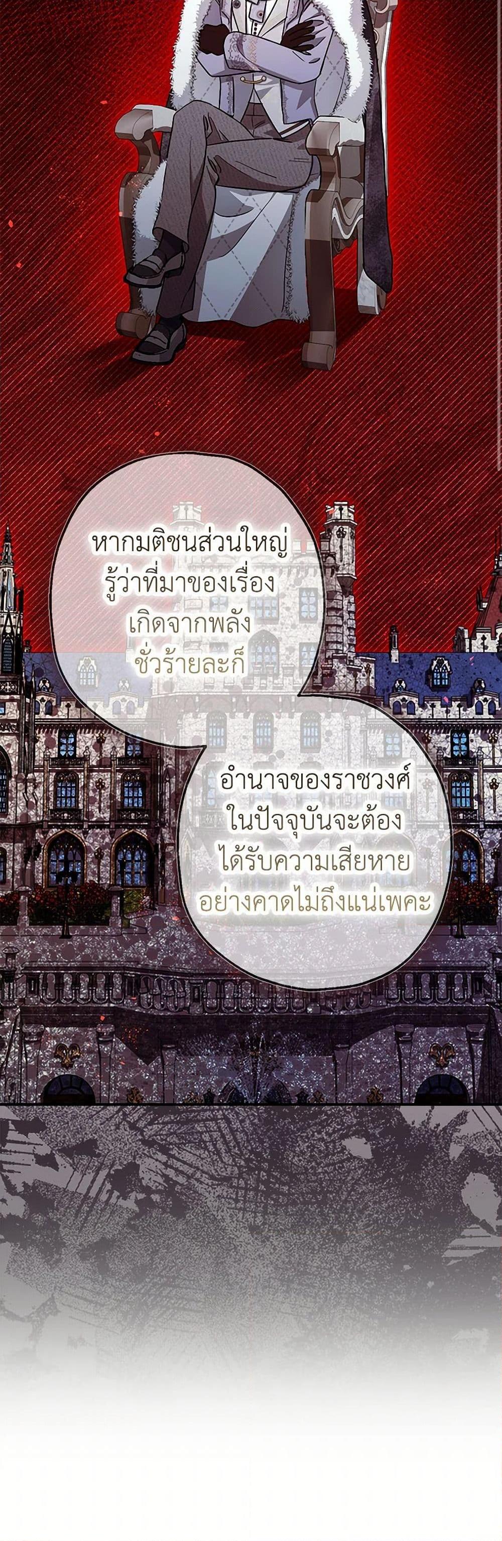 Manga-lc-com อ่านมังงะ อ่านการ์ตูน ออนไลน์ ฟรี The Tyrant’s Tranquilizer ตอนที่ 1 2 3 4 5 6 7 8 9 10 11 12 13 14 ฟรี ไม่มีโฆษณา Manga-lc - อ่าน มังงะ อ่าน การ์ตูน ออนไลน์ อ่านมังงะ ฟรี