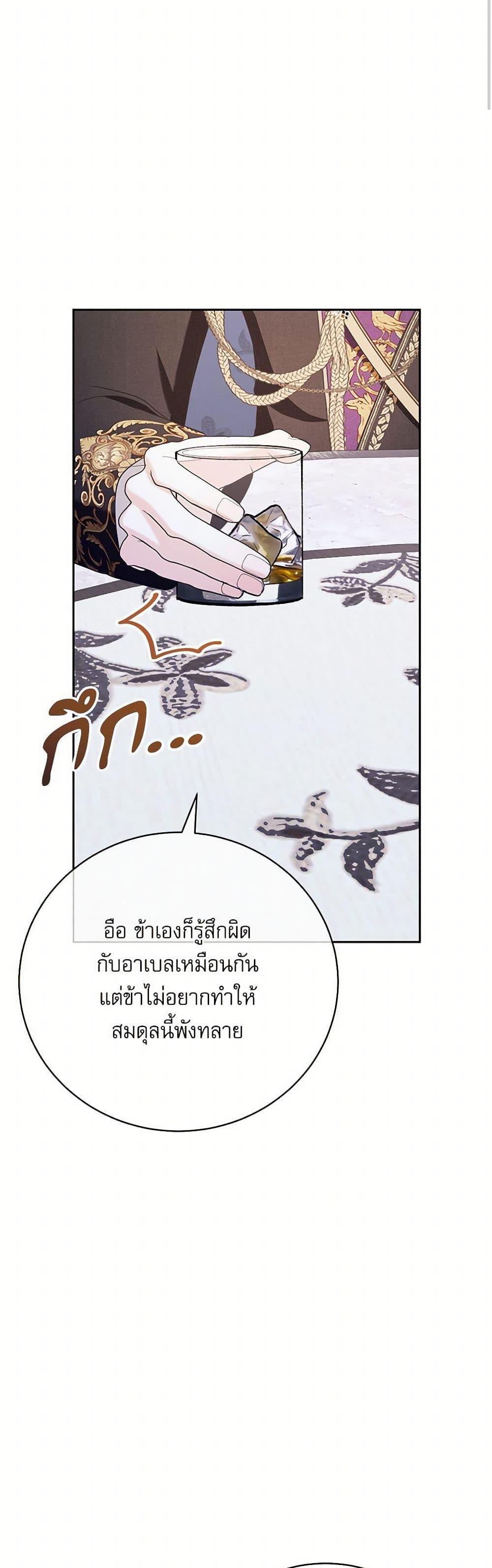 Manga-lc-com อ่านมังงะ อ่านการ์ตูน ออนไลน์ ฟรี Reborn as a Character That Never Existed ตอนที่ 1 2 3 4 5 6 7 8 9 10 11 12 13 14 ฟรี ไม่มีโฆษณา Manga-lc - อ่าน มังงะ อ่าน การ์ตูน ออนไลน์ อ่านมังงะ ฟรี