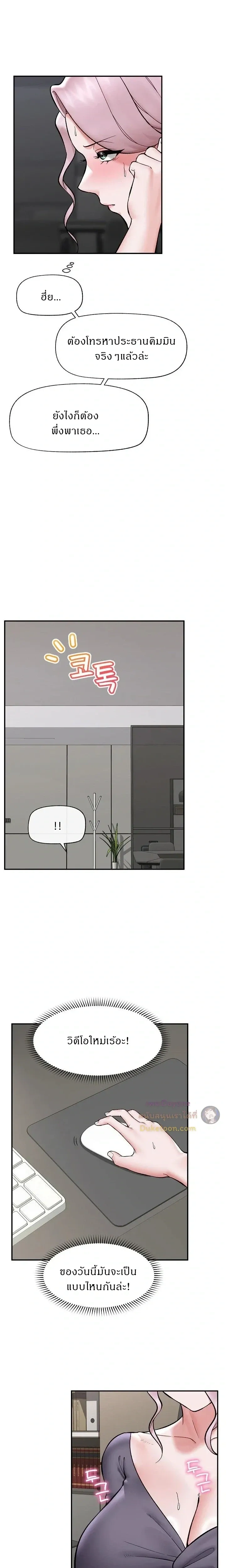 Doujin-Lc- อ่าน โดจิน มังฮวา เกาหลี ญี่ปุ่น จีน แปลไทย Hypnotist Security Guard พลิกชีวิตยามด้วยแอปสะกดเสียว ตอนที่ 1 2 3 4 5 6 7 8 9 10 11 12 13 14 ฟรี ไม่มีโฆษณา อ่าน โดจิน Manhwa เกาหลี ญี่ปุ่น จีน เรามีครบ คัดมาให้เน้นๆ โดจิน 18+ รับประกันความฟินโดย  Doujin Lc