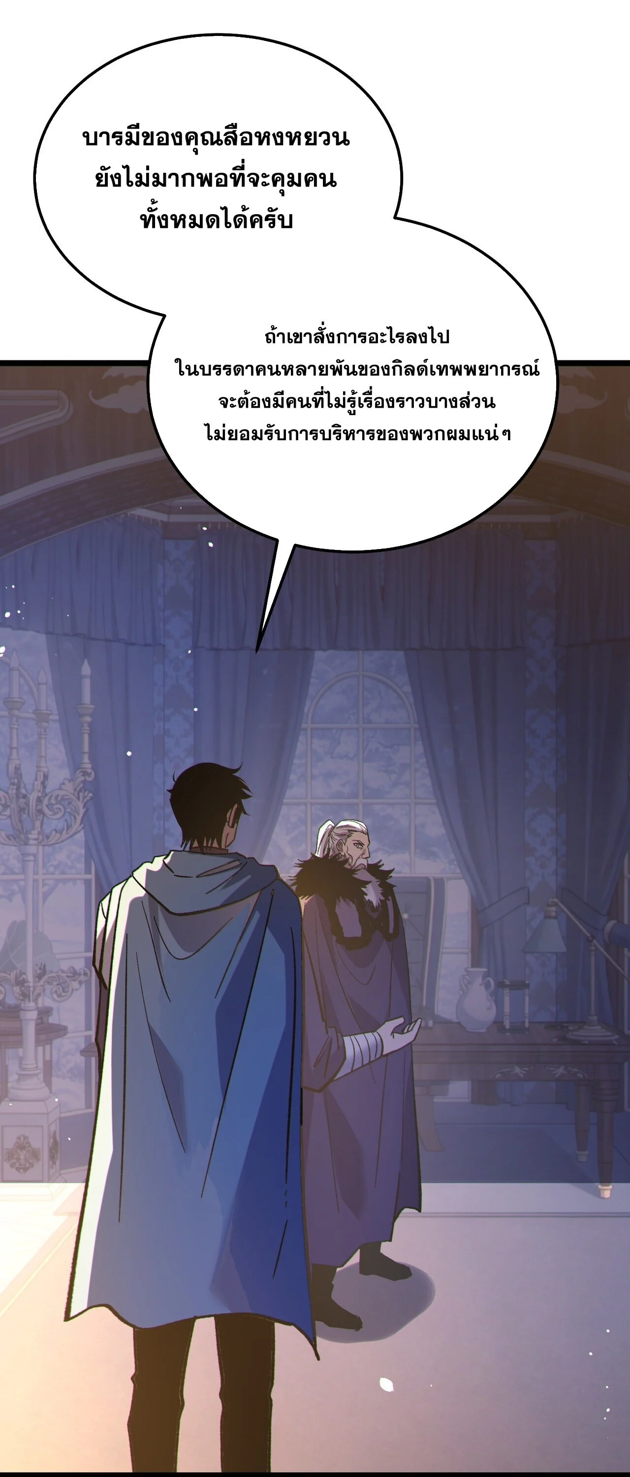 Manga-lc-com อ่านมังงะ อ่านการ์ตูน ออนไลน์ ฟรี My Passive Skills Are Invincible จุติอีกครั้ง พร้อมสกิลติดตั ตอนที่ 1 2 3 4 5 6 7 8 9 10 11 12 13 14 ฟรี ไม่มีโฆษณา Manga-lc - อ่าน มังงะ อ่าน การ์ตูน ออนไลน์ อ่านมังงะ ฟรี