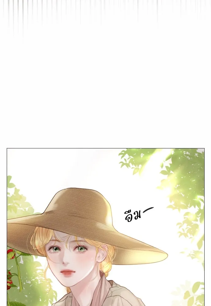 ถ้าไม่ร้อง ก็จงอ้อนวอนซะ ตอนที่ 12 รูปที่ 10