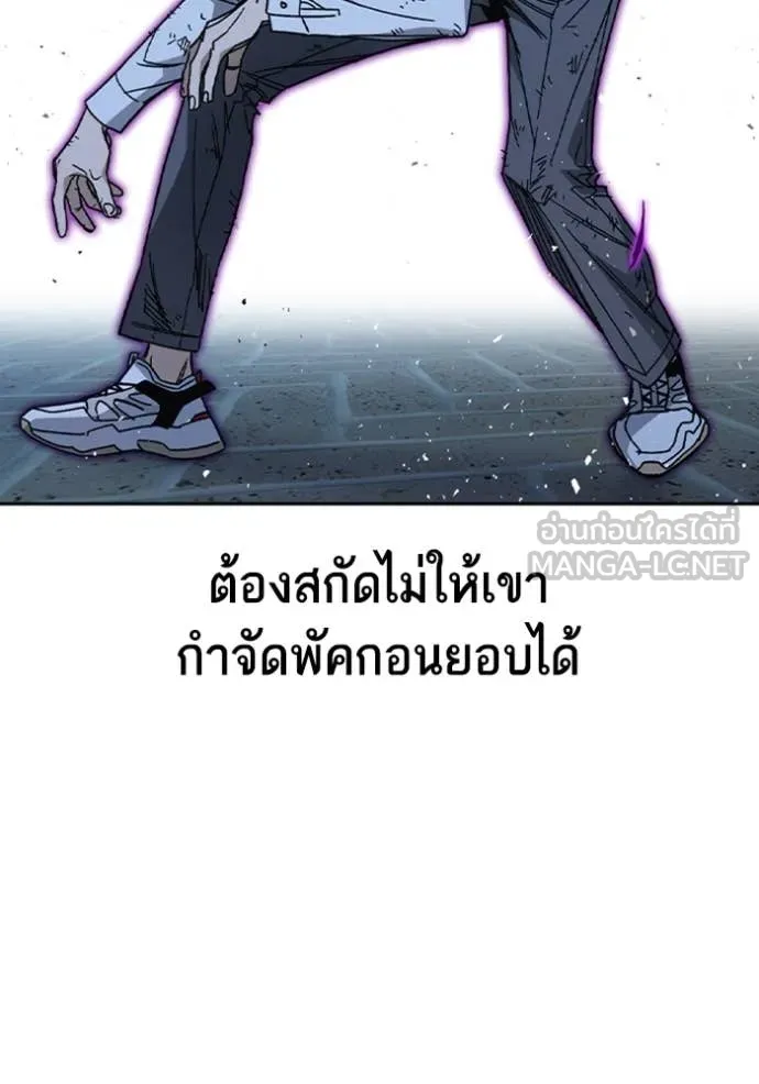 v ตอนที่ 294 รูปที่ 16