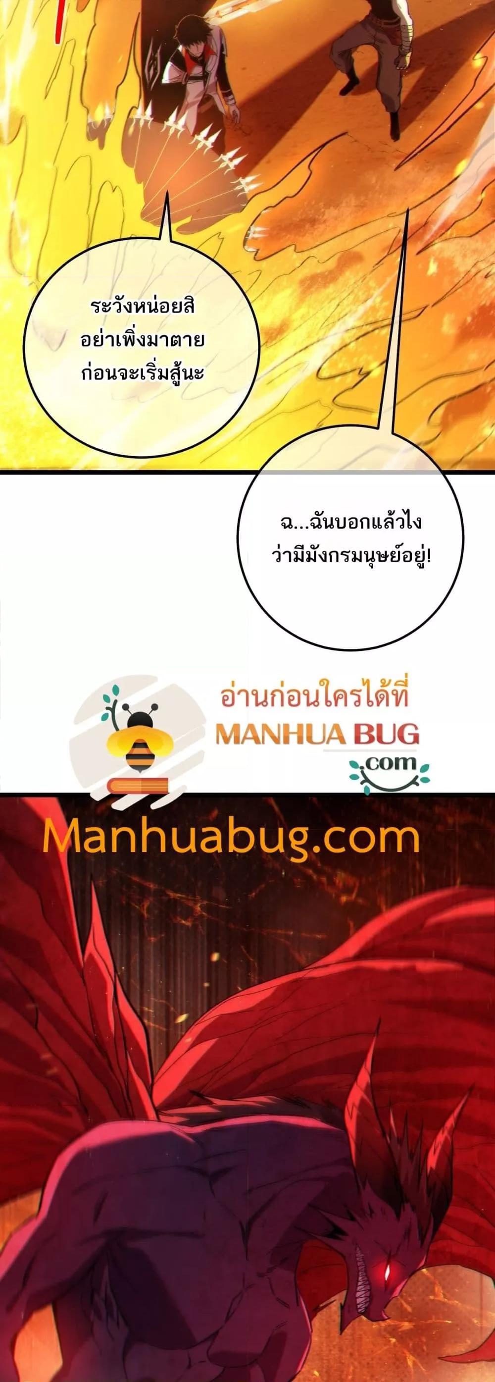 Manga-lc-com อ่านมังงะ อ่านการ์ตูน ออนไลน์ ฟรี MyPassiveSkil ตอนที่ 1 2 3 4 5 6 7 8 9 10 11 12 13 14 ฟรี ไม่มีโฆษณา Manga-lc - อ่าน มังงะ อ่าน การ์ตูน ออนไลน์ อ่านมังงะ ฟรี