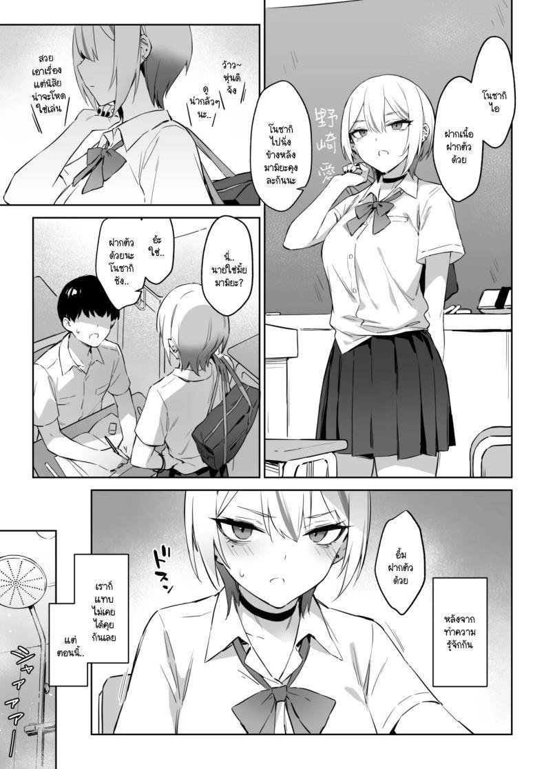 Doujin-Lc- อ่าน โดจิน มังฮวา เกาหลี ญี่ปุ่น จีน แปลไทย ประสบการณ์นี้ที่จะไม่ลืม [ZEN] Hajimete Shimei Shita Aite wa Classmate no Mondai Tenkousei datta ken! + Comiket 106 Kikan Gentei Taiken Maki ตอนที่ 1 2 3 4 5 6 7 8 9 10 11 12 13 14 ฟรี ไม่มีโฆษณา อ่าน โดจิน Manhwa เกาหลี ญี่ปุ่น จีน เรามีครบ คัดมาให้เน้นๆ โดจิน 18+ รับประกันความฟินโดย  Doujin Lc