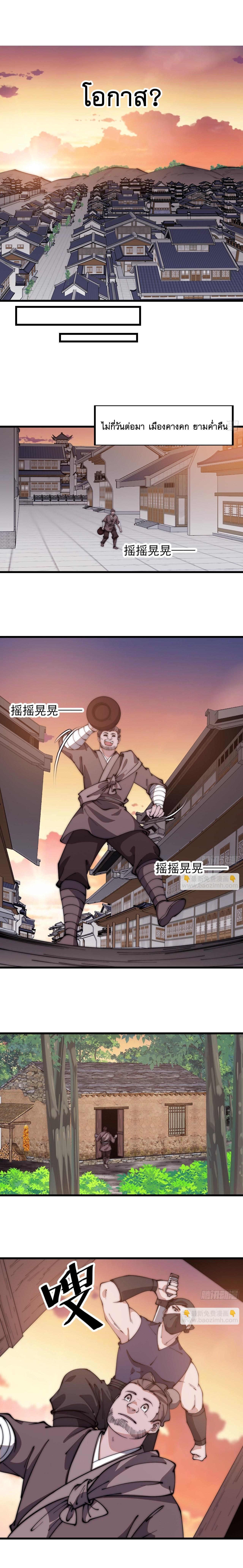 Manga-lc-com อ่านมังงะ อ่านการ์ตูน ออนไลน์ ฟรี It Starts With A Mountain ตอนที่ 1 2 3 4 5 6 7 8 9 10 11 12 13 14 ฟรี ไม่มีโฆษณา Manga-lc - อ่าน มังงะ อ่าน การ์ตูน ออนไลน์ อ่านมังงะ ฟรี