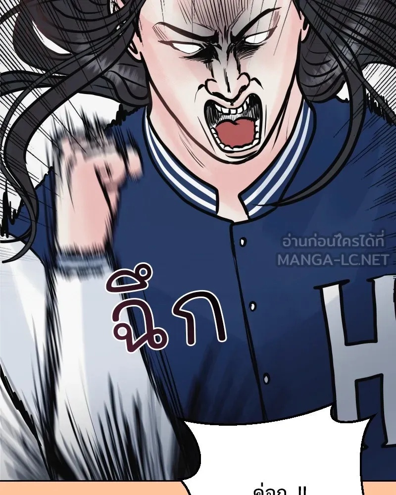 รักนี้ไม่ต้องมีเซนส์ ตอนที่ 31 รูปที่ 15