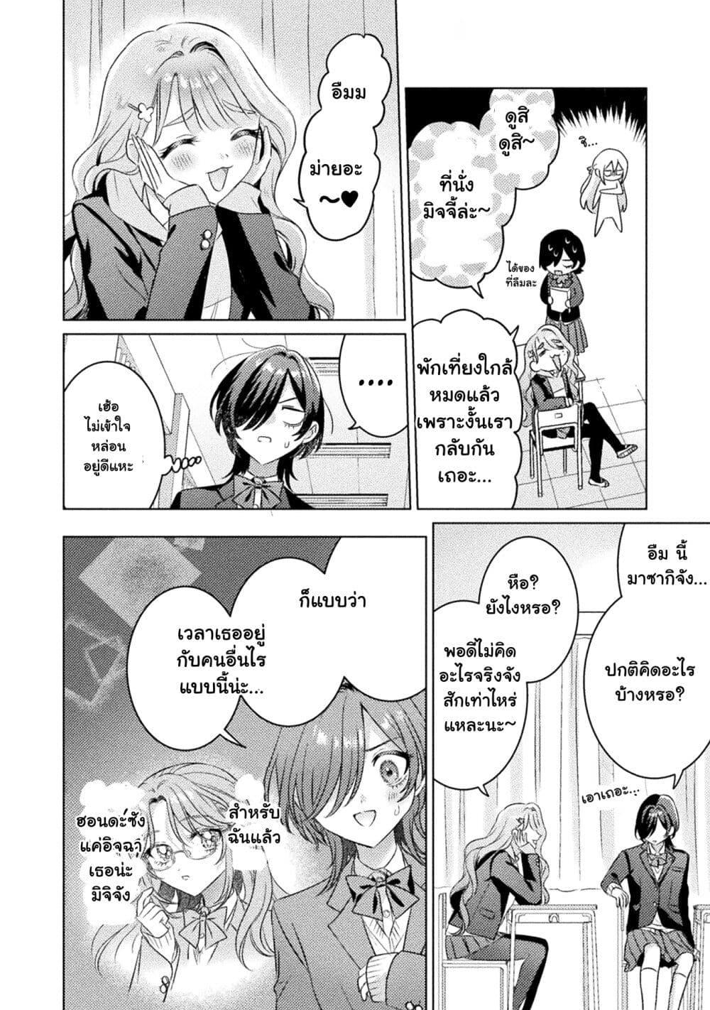 Manga-lc-com อ่านมังงะ อ่านการ์ตูน ออนไลน์ ฟรี Mietemasu yo! Aizawa-san ตอนที่ 1 2 3 4 5 6 7 8 9 10 11 12 13 14 ฟรี ไม่มีโฆษณา Manga-lc - อ่าน มังงะ อ่าน การ์ตูน ออนไลน์ อ่านมังงะ ฟรี