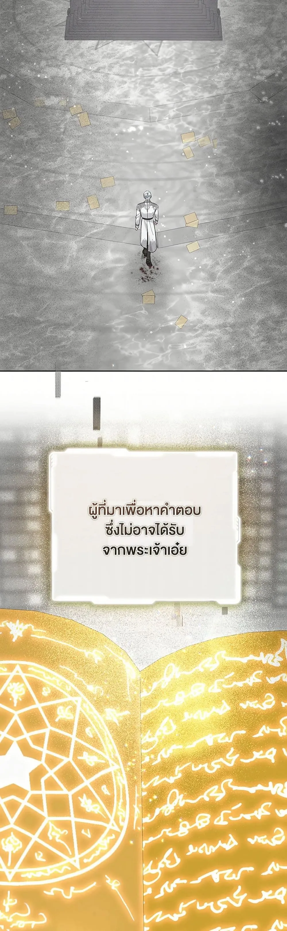 Manga-lc-com อ่านมังงะ อ่านการ์ตูน ออนไลน์ ฟรี The Perks of Being an S-Class Heroine ตอนที่ 1 2 3 4 5 6 7 8 9 10 11 12 13 14 ฟรี ไม่มีโฆษณา Manga-lc - อ่าน มังงะ อ่าน การ์ตูน ออนไลน์ อ่านมังงะ ฟรี