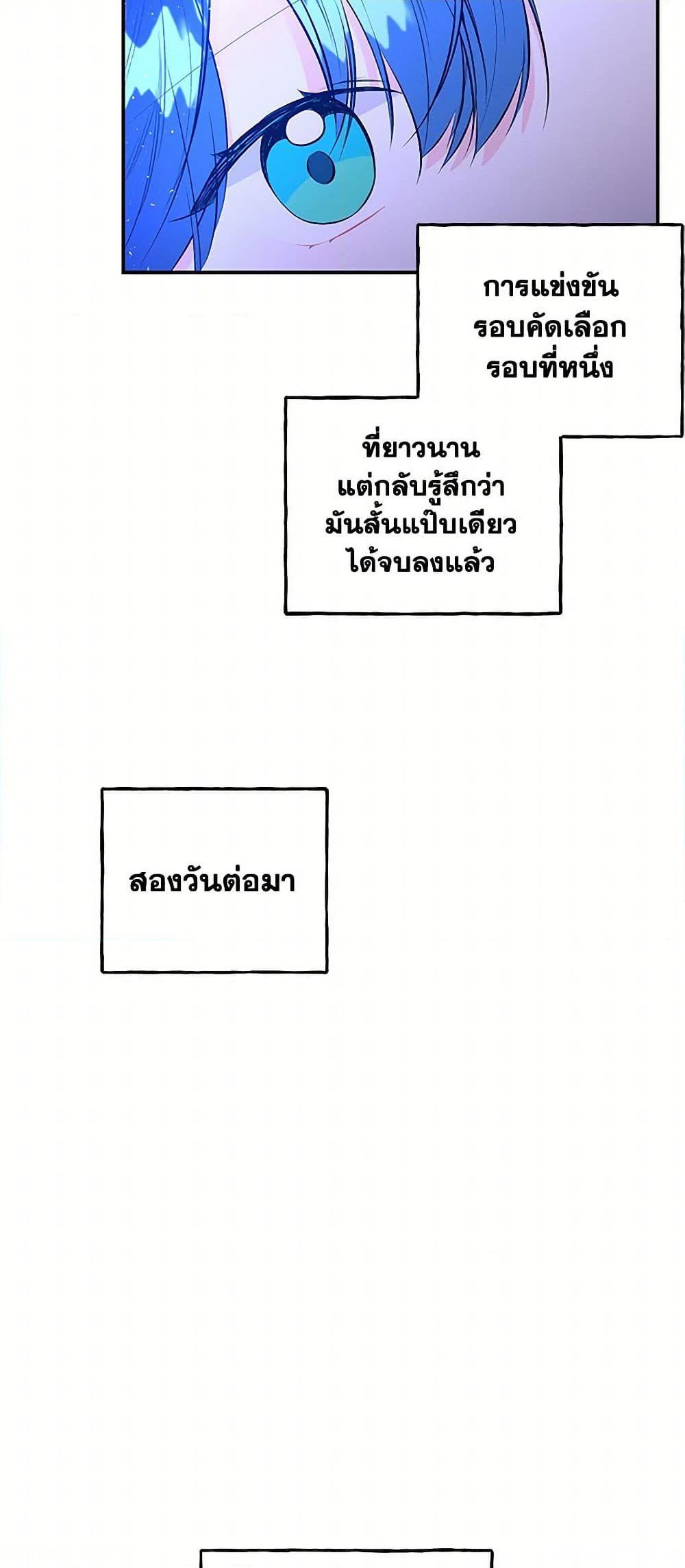 Manga-lc-com อ่านมังงะ อ่านการ์ตูน ออนไลน์ ฟรี Daughter of the Archmage ตอนที่ 1 2 3 4 5 6 7 8 9 10 11 12 13 14 ฟรี ไม่มีโฆษณา Manga-lc - อ่าน มังงะ อ่าน การ์ตูน ออนไลน์ อ่านมังงะ ฟรี