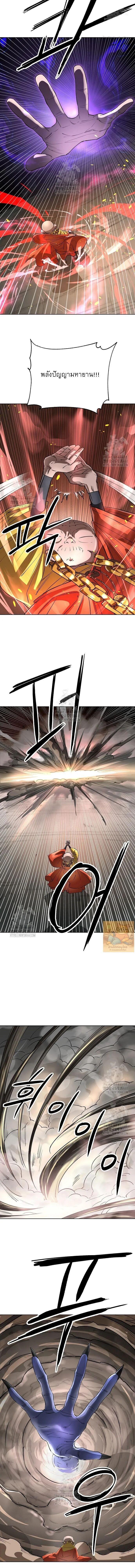 Manga-lc-com อ่านมังงะ อ่านการ์ตูน ออนไลน์ ฟรี Cosmic Heavenly Demon 3077 ตอนที่ 1 2 3 4 5 6 7 8 9 10 11 12 13 14 ฟรี ไม่มีโฆษณา Manga-lc - อ่าน มังงะ อ่าน การ์ตูน ออนไลน์ อ่านมังงะ ฟรี