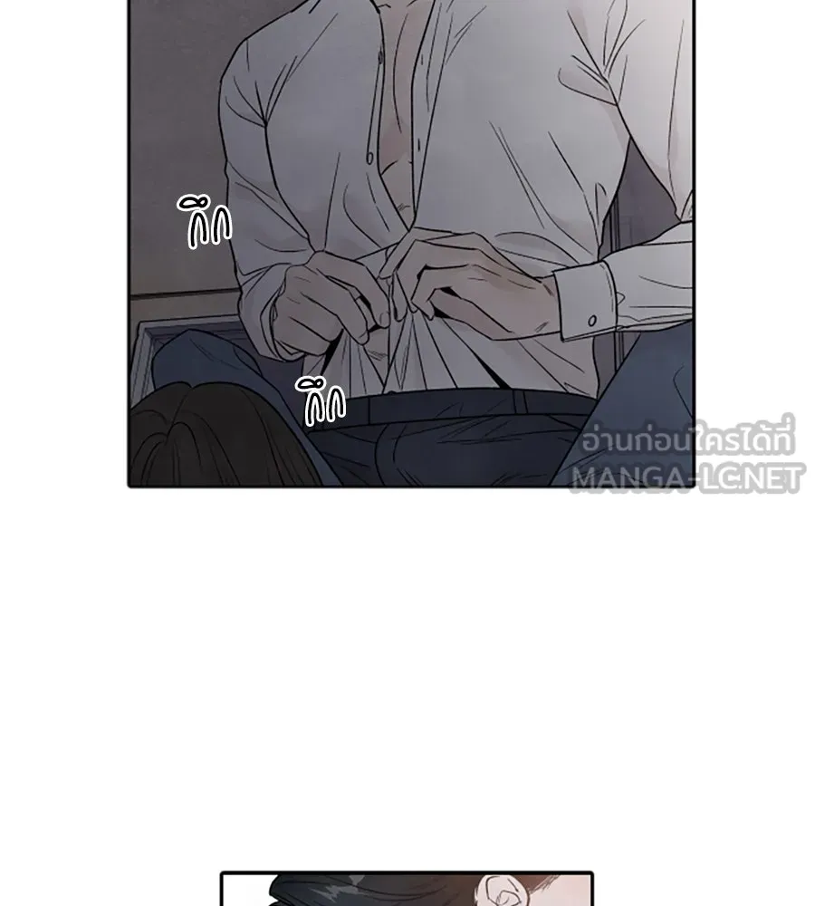 เหตุผลของคนไม่อยากอยู่ ตอนที่ 52 รูปที่ 69