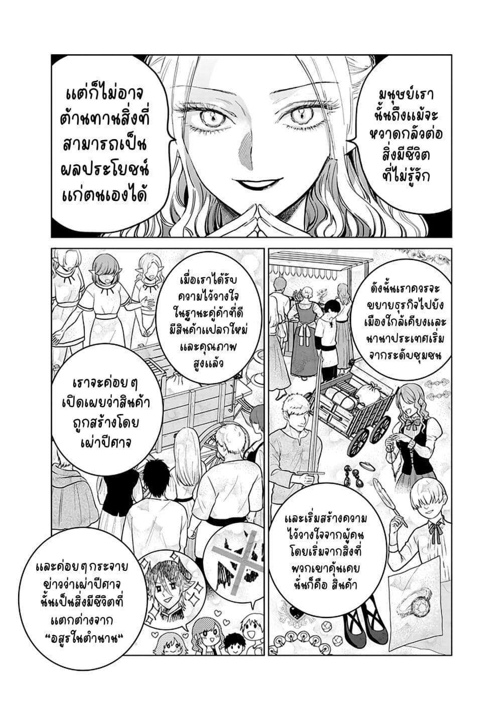 Manga-lc-com อ่านมังงะ อ่านการ์ตูน ออนไลน์ ฟรี Akuyaku Reijou no Naka no Hito ~Danzai sareta Tenseisha no Tame Usotsuki Heroine ni Fukushuu Itashimasu~ ตอนที่ 1 2 3 4 5 6 7 8 9 10 11 12 13 14 ฟรี ไม่มีโฆษณา Manga-lc - อ่าน มังงะ อ่าน การ์ตูน ออนไลน์ อ่านมังงะ ฟรี