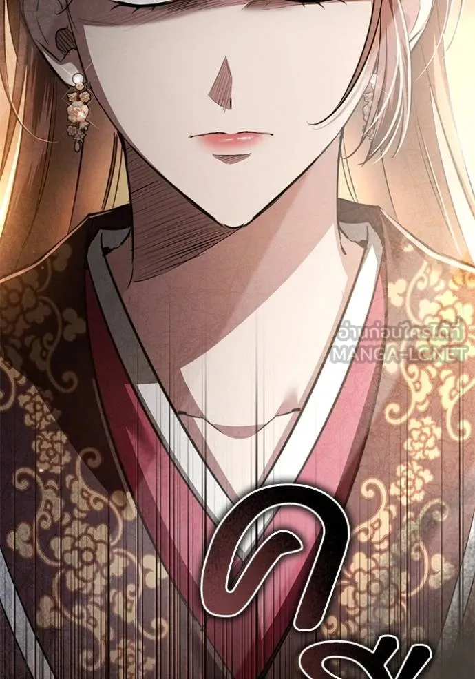 ยามหมาป่าทมิฬ ตอนที่ 33 รูปที่ 9