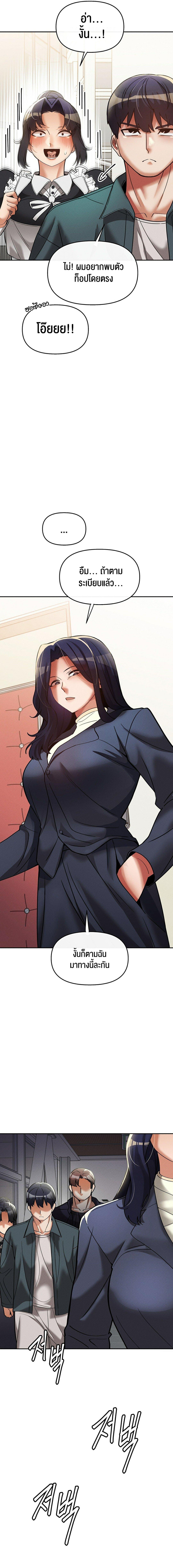 Doujin-Lc- อ่าน โดจิน มังฮวา เกาหลี ญี่ปุ่น จีน แปลไทย 69 University ตอนที่ 1 2 3 4 5 6 7 8 9 10 11 12 13 14 ฟรี ไม่มีโฆษณา อ่าน โดจิน Manhwa เกาหลี ญี่ปุ่น จีน เรามีครบ คัดมาให้เน้นๆ โดจิน 18+ รับประกันความฟินโดย  Doujin Lc