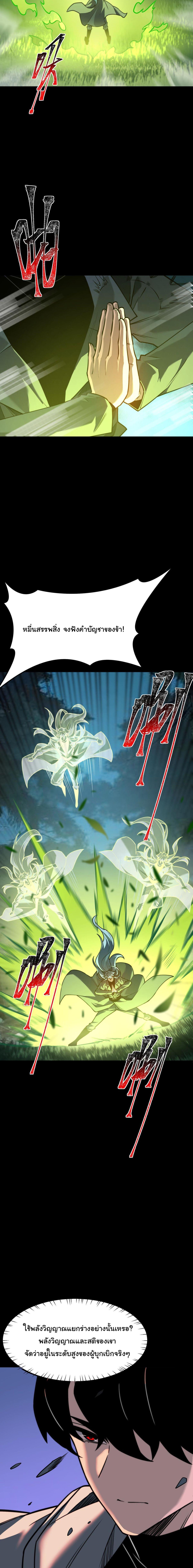 Manga-lc-com อ่านมังงะ อ่านการ์ตูน ออนไลน์ ฟรี After breaking up with the school beauty, I became a martial arts master ตอนที่ 1 2 3 4 5 6 7 8 9 10 11 12 13 14 ฟรี ไม่มีโฆษณา Manga-lc - อ่าน มังงะ อ่าน การ์ตูน ออนไลน์ อ่านมังงะ ฟรี