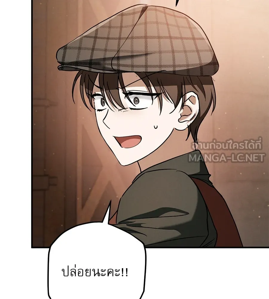 เรือนจำรัก ตอนที่ 56 รูปที่ 153