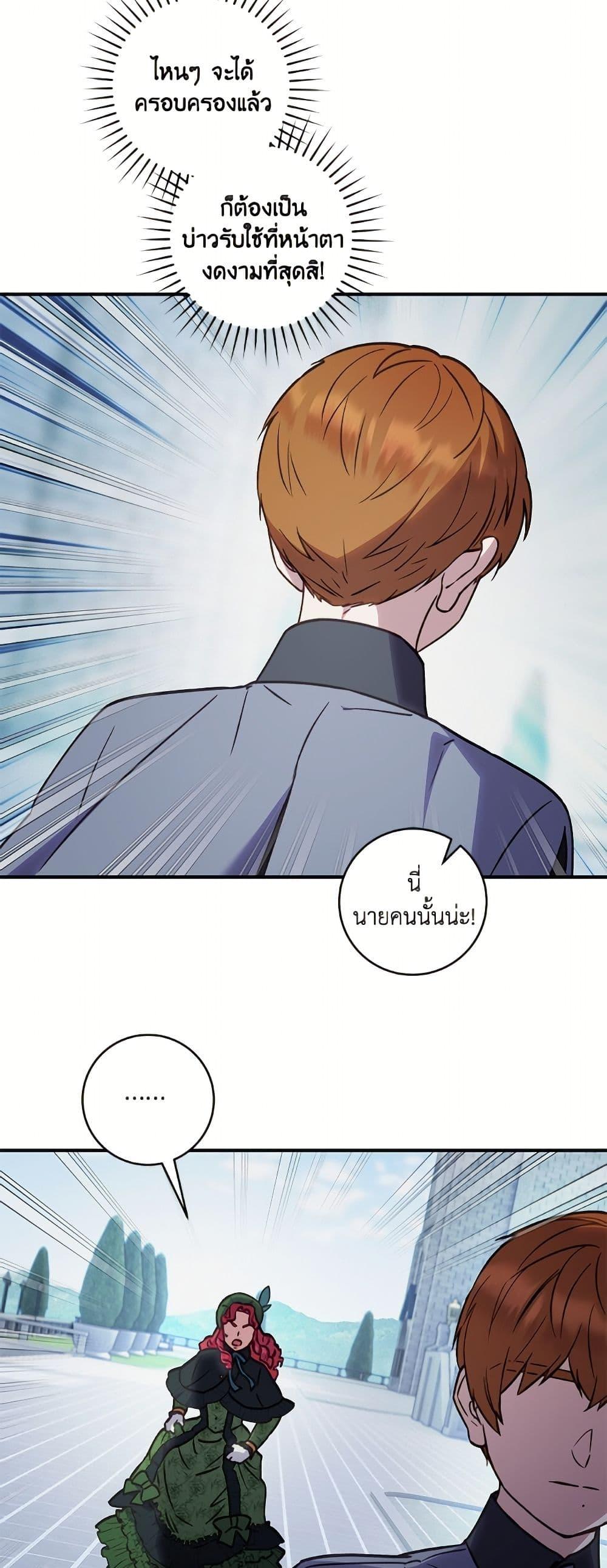 Manga-lc-com อ่านมังงะ อ่านการ์ตูน ออนไลน์ ฟรี I’ll Predict Your Happy Ending ตอนที่ 1 2 3 4 5 6 7 8 9 10 11 12 13 14 ฟรี ไม่มีโฆษณา Manga-lc - อ่าน มังงะ อ่าน การ์ตูน ออนไลน์ อ่านมังงะ ฟรี