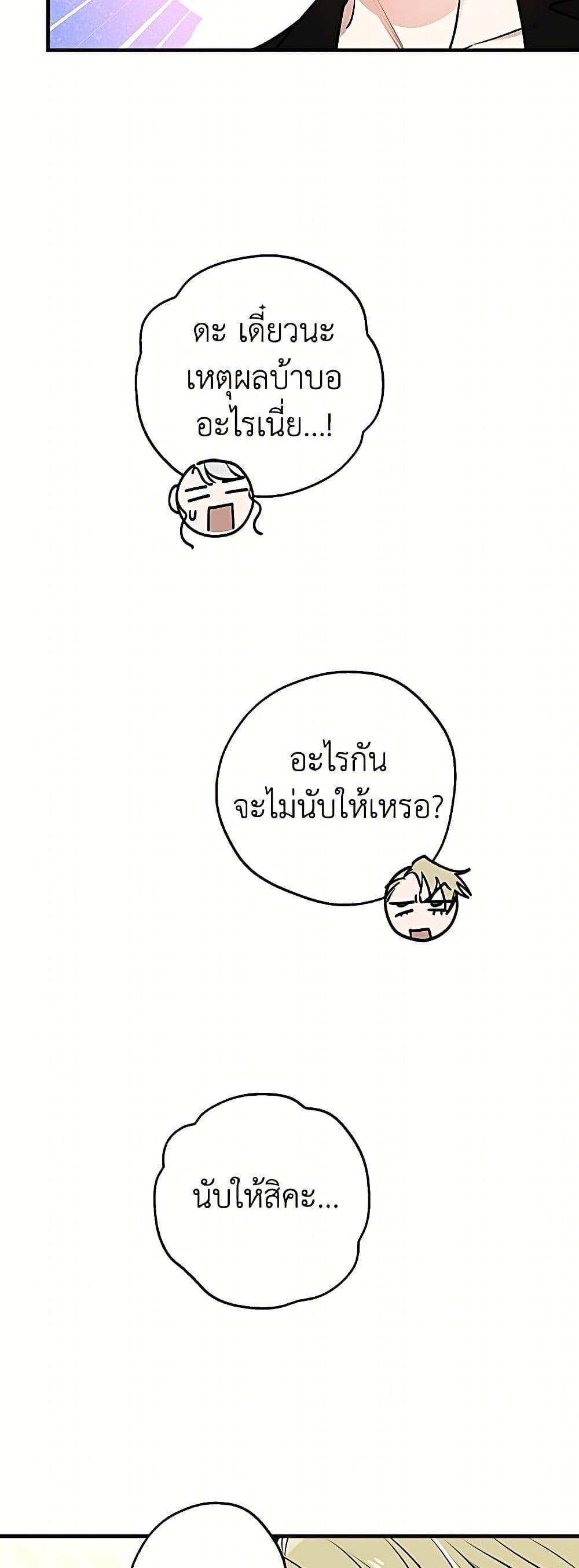 Manga-lc-com อ่านมังงะ อ่านการ์ตูน ออนไลน์ ฟรี The Strongest Characters in the World are Obsessed With Me ตอนที่ 1 2 3 4 5 6 7 8 9 10 11 12 13 14 ฟรี ไม่มีโฆษณา Manga-lc - อ่าน มังงะ อ่าน การ์ตูน ออนไลน์ อ่านมังงะ ฟรี