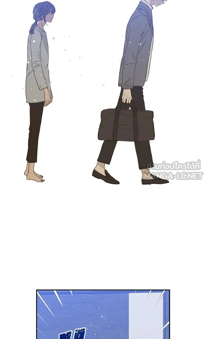 ฉันมันร้าย หรือเพราะโลกไม่น่ารัก ตอนที่ 85 รูปที่ 66