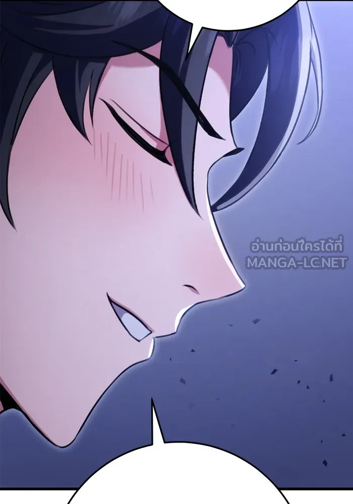 ดาบแห่งจักรพรรดิ ตอนที่ 23 รูปที่ 102