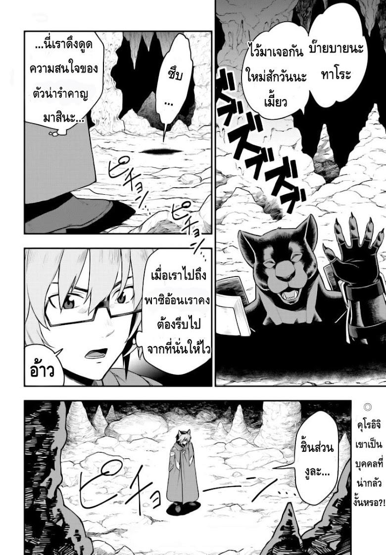 Manga-lc-com อ่านมังงะ อ่านการ์ตูน ออนไลน์ ฟรี Konjiki no Moji Tsukai – Yuusha Yonin ni Makikomareta Unique Cheat ตอนที่ 1 2 3 4 5 6 7 8 9 10 11 12 13 14 ฟรี ไม่มีโฆษณา Manga-lc - อ่าน มังงะ อ่าน การ์ตูน ออนไลน์ อ่านมังงะ ฟรี