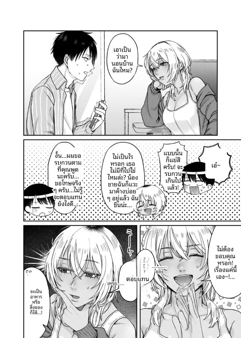 Doujin-Lc- อ่าน โดจิน มังฮวา เกาหลี ญี่ปุ่น จีน แปลไทย อยากค้างคืนไหม (Negita Shio) ตอนที่ 1 2 3 4 5 6 7 8 9 10 11 12 13 14 ฟรี ไม่มีโฆษณา อ่าน โดจิน Manhwa เกาหลี ญี่ปุ่น จีน เรามีครบ คัดมาให้เน้นๆ โดจิน 18+ รับประกันความฟินโดย  Doujin Lc