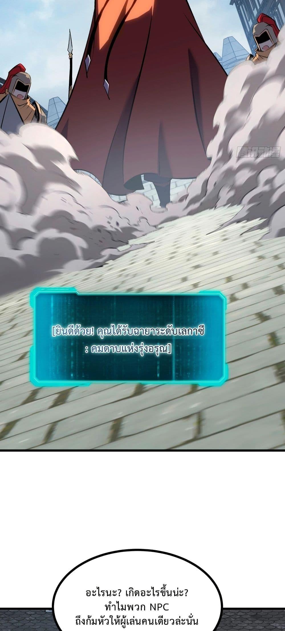 Manga-lc-com อ่านมังงะ อ่านการ์ตูน ออนไลน์ ฟรี Rebirth of the Super Battle God ตอนที่ 1 2 3 4 5 6 7 8 9 10 11 12 13 14 ฟรี ไม่มีโฆษณา Manga-lc - อ่าน มังงะ อ่าน การ์ตูน ออนไลน์ อ่านมังงะ ฟรี