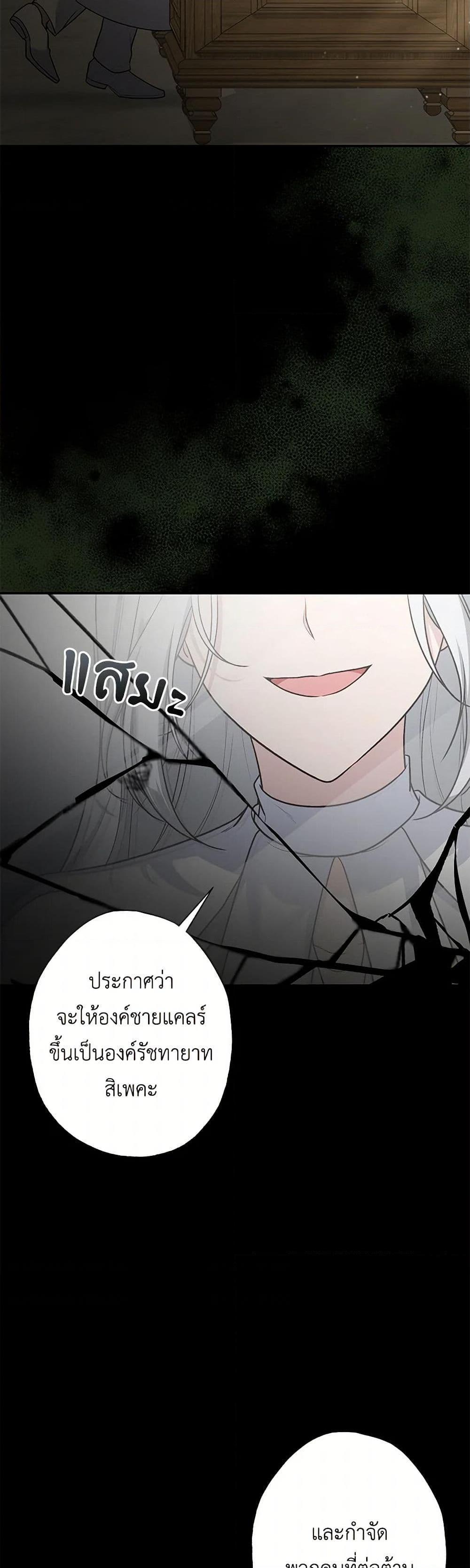 Manga-lc-com อ่านมังงะ อ่านการ์ตูน ออนไลน์ ฟรี The Villain’s Young Backer ตอนที่ 1 2 3 4 5 6 7 8 9 10 11 12 13 14 ฟรี ไม่มีโฆษณา Manga-lc - อ่าน มังงะ อ่าน การ์ตูน ออนไลน์ อ่านมังงะ ฟรี