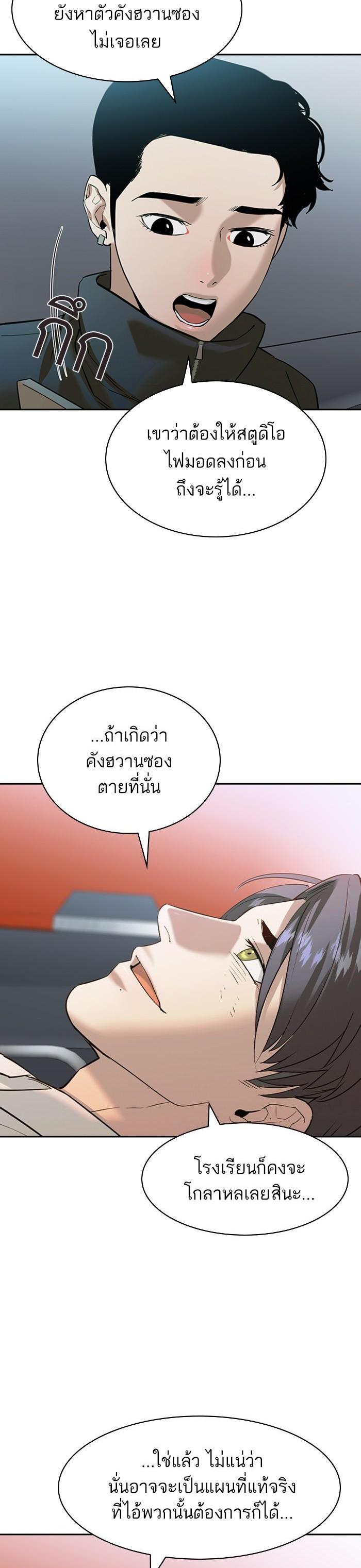 Manga-lc-com อ่านมังงะ อ่านการ์ตูน ออนไลน์ ฟรี The World Is Money and Power กลโกงโลกพนัน ตอนที่ 1 2 3 4 5 6 7 8 9 10 11 12 13 14 ฟรี ไม่มีโฆษณา Manga-lc - อ่าน มังงะ อ่าน การ์ตูน ออนไลน์ อ่านมังงะ ฟรี