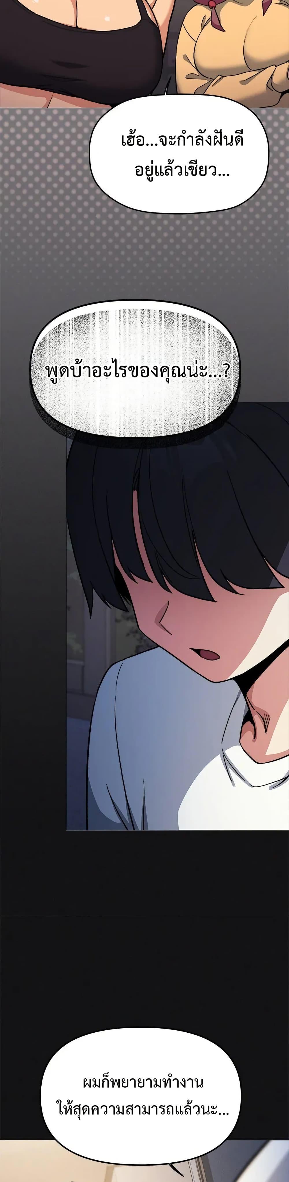 Doujin-Lc- อ่าน โดจิน มังฮวา เกาหลี ญี่ปุ่น จีน แปลไทย Stop Smoking ตอนที่ 1 2 3 4 5 6 7 8 9 10 11 12 13 14 ฟรี ไม่มีโฆษณา อ่าน โดจิน Manhwa เกาหลี ญี่ปุ่น จีน เรามีครบ คัดมาให้เน้นๆ โดจิน 18+ รับประกันความฟินโดย  Doujin Lc