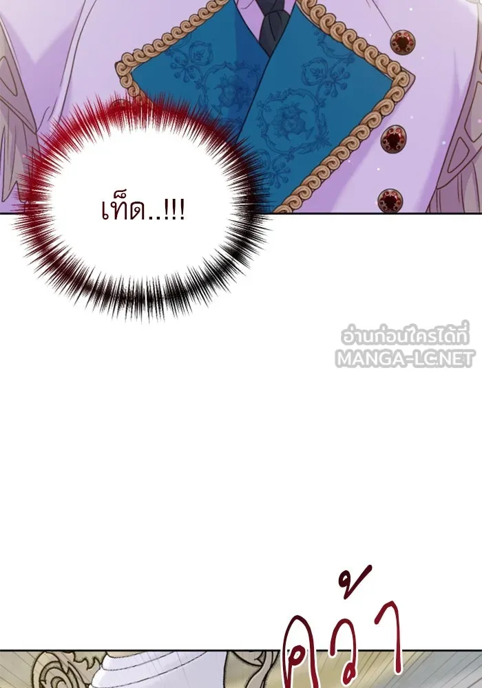 ไม่รักให้ตาย ตอนที่ 13 รูปที่ 9
