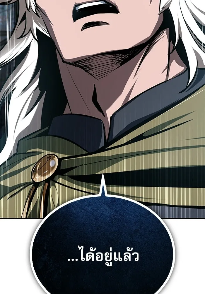 ศาสตราจารย์จำเป็นแห่งอะคาเดมี ตอนที่ 119 รูปที่ 149