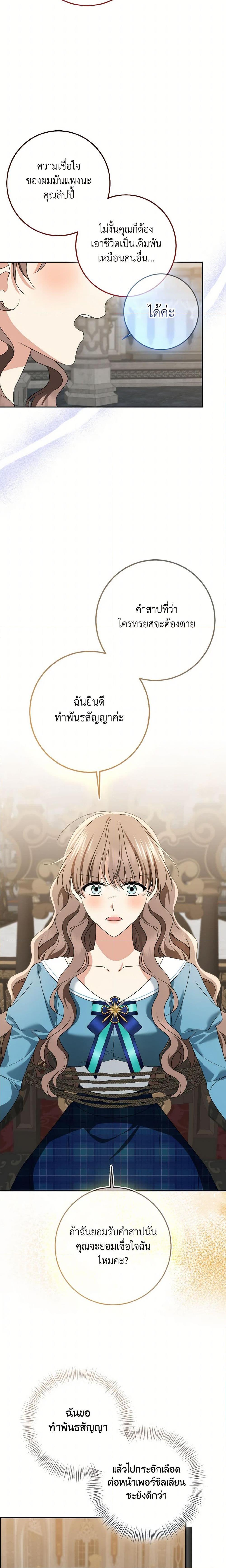 Manga-lc-com อ่านมังงะ อ่านการ์ตูน ออนไลน์ ฟรี Our Tyrant Became Young ตอนที่ 1 2 3 4 5 6 7 8 9 10 11 12 13 14 ฟรี ไม่มีโฆษณา Manga-lc - อ่าน มังงะ อ่าน การ์ตูน ออนไลน์ อ่านมังงะ ฟรี