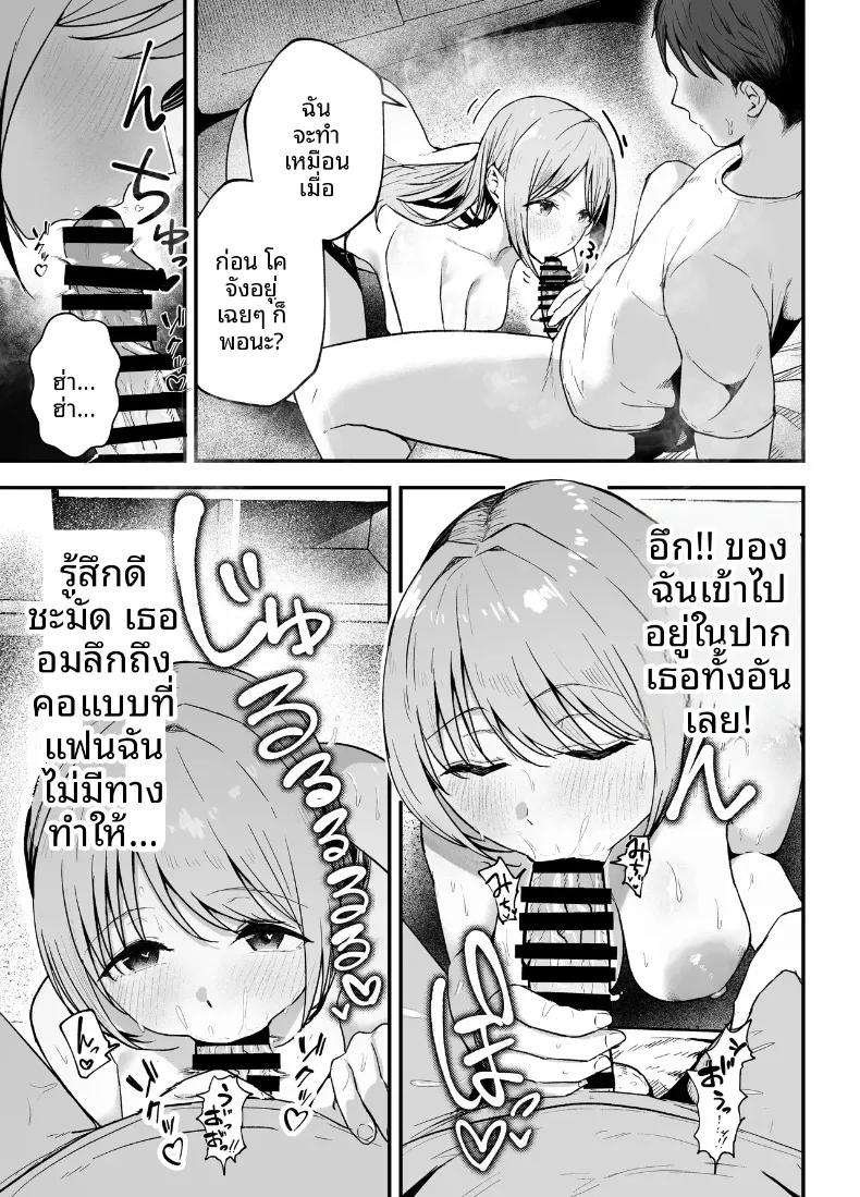 Doujin-Lc- อ่าน โดจิน มังฮวา เกาหลี ญี่ปุ่น จีน แปลไทย ถ่านไฟเก่าในงานเลี้ยงรุ่น (Baketsu Purin) ตอนที่ 1 2 3 4 5 6 7 8 9 10 11 12 13 14 ฟรี ไม่มีโฆษณา อ่าน โดจิน Manhwa เกาหลี ญี่ปุ่น จีน เรามีครบ คัดมาให้เน้นๆ โดจิน 18+ รับประกันความฟินโดย  Doujin Lc