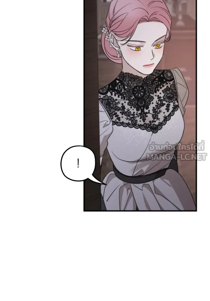 ครอบครัวสามีเห็นทีจะคลั่งรัก ตอนที่ 51 รูปที่ 87