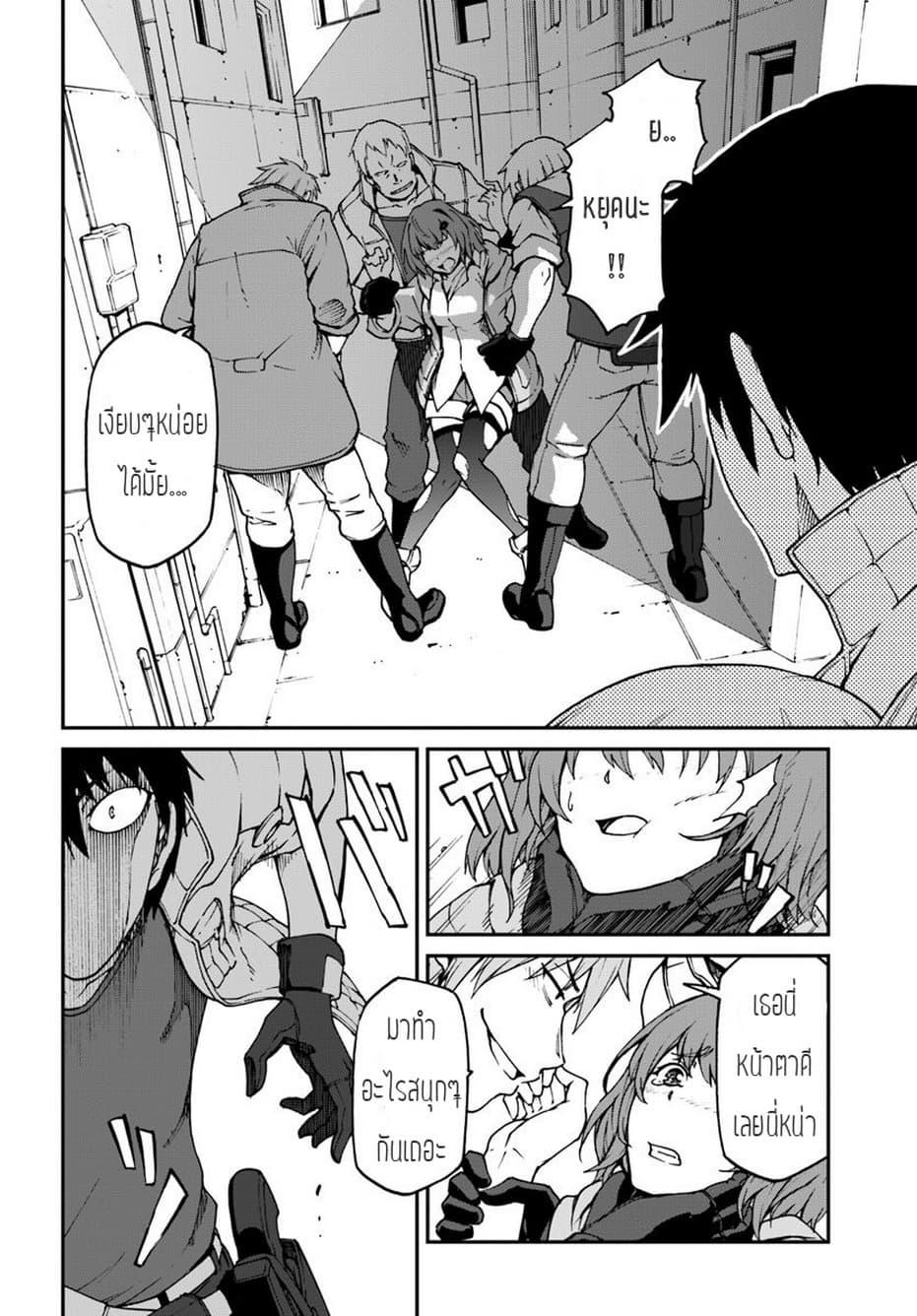 Manga-lc-com อ่านมังงะ อ่านการ์ตูน ออนไลน์ ฟรี Mezametara saikyou soubi to uchuusen-mochi datta no de, ikkodate mezashite youhei toshite jiyuu ni ikitai ตอนที่ 1 2 3 4 5 6 7 8 9 10 11 12 13 14 ฟรี ไม่มีโฆษณา Manga-lc - อ่าน มังงะ อ่าน การ์ตูน ออนไลน์ อ่านมังงะ ฟรี