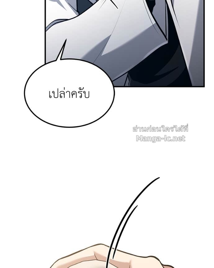 Doujin-Lc- อ่าน โดจิน มังฮวา เกาหลี ญี่ปุ่น จีน แปลไทย ฮีลเลอร์กำมะลอ ตอนที่ 1 2 3 4 5 6 7 8 9 10 11 12 13 14 ฟรี ไม่มีโฆษณา อ่าน โดจิน Manhwa เกาหลี ญี่ปุ่น จีน เรามีครบ คัดมาให้เน้นๆ โดจิน 18+ รับประกันความฟินโดย Doujin Lc