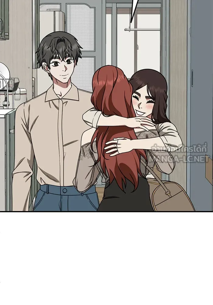 ช่วยเปลี่ยนฉันที ตอนที่ 190. คโยแทฮี 30 (ตอนจบซีซัน 1) รูปที่ 129