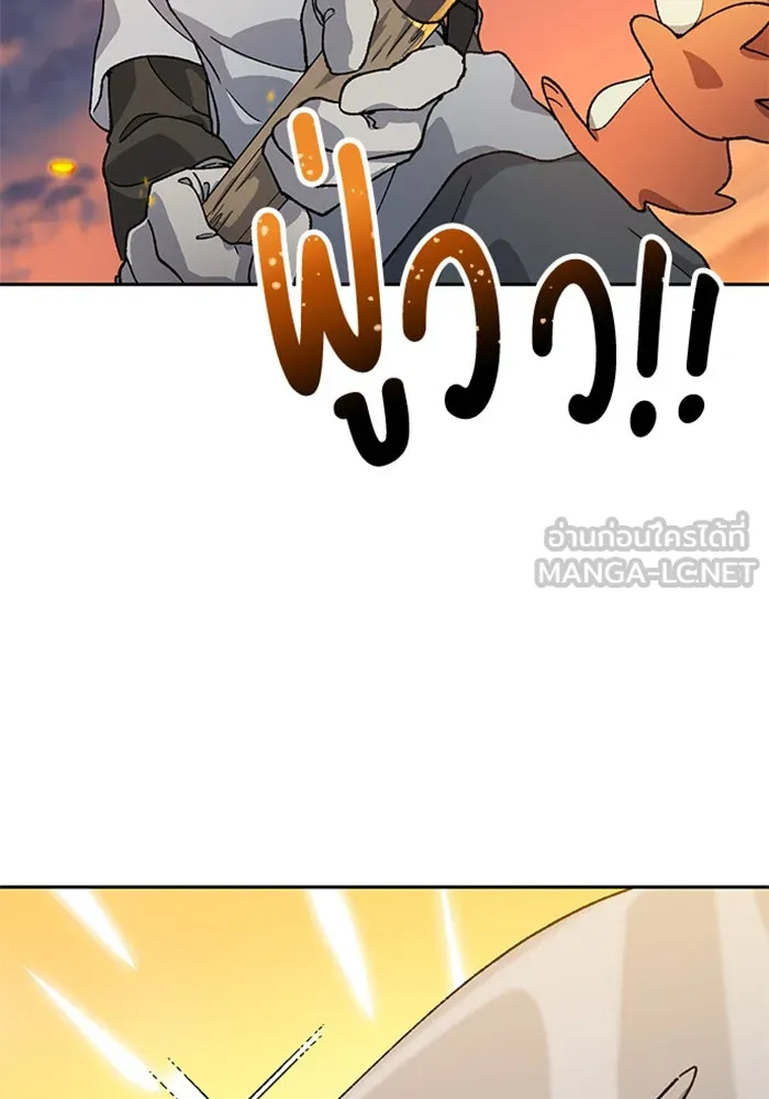 ตั้งแคมป์ฮีลใจในต่างโลก ตอนที่ 54 รูปที่ 108