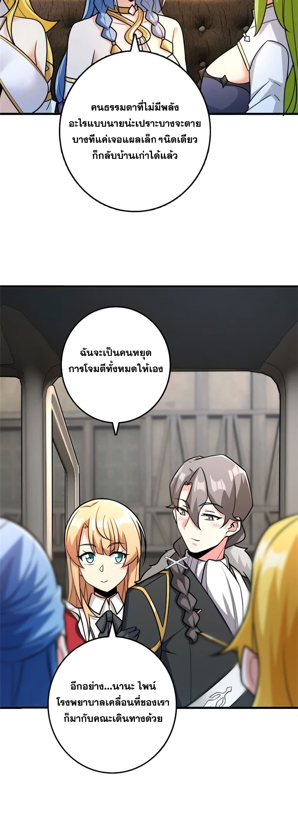 Manga-lc-com อ่านมังงะ อ่านการ์ตูน ออนไลน์ ฟรี Release That Witch ตอนที่ 1 2 3 4 5 6 7 8 9 10 11 12 13 14 ฟรี ไม่มีโฆษณา Manga-lc - อ่าน มังงะ อ่าน การ์ตูน ออนไลน์ อ่านมังงะ ฟรี