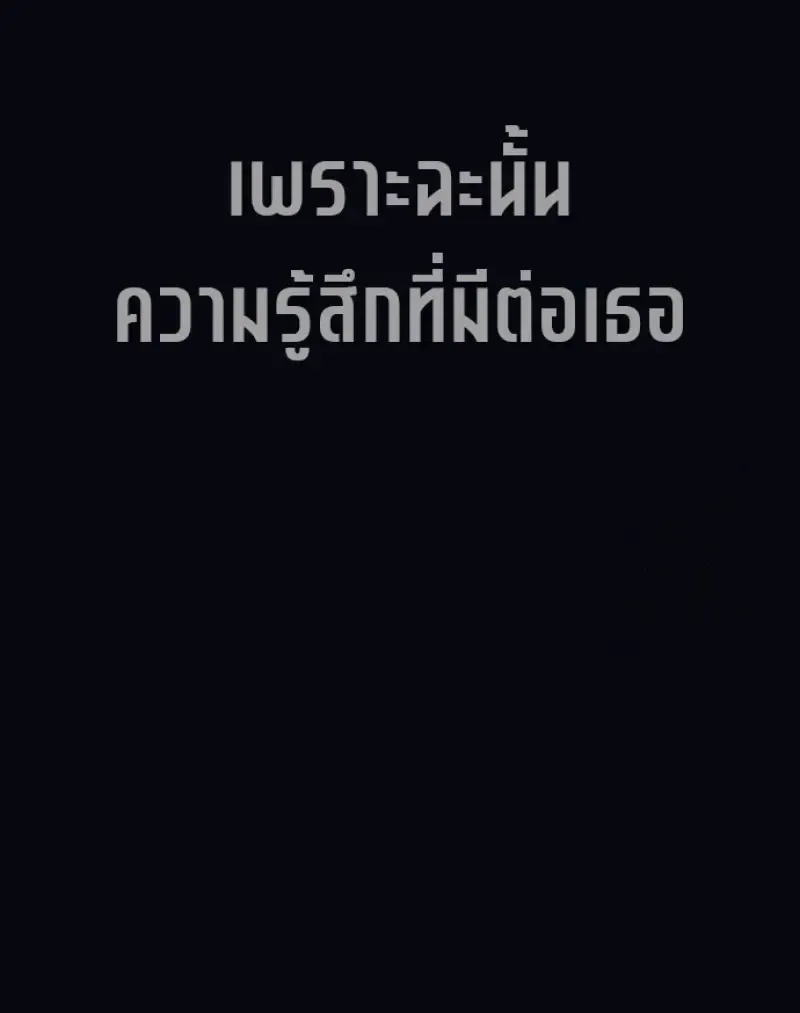 Killer Peter ป_เตอร_โคตรน_กฆ_า ตอนที่ ตอนที่ 119 รูปที่ 232