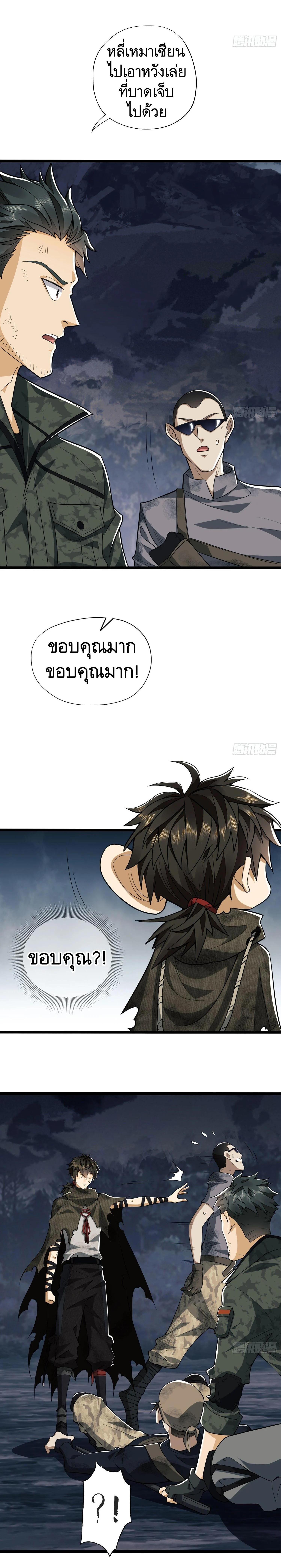 Manga-lc-com อ่านมังงะ อ่านการ์ตูน ออนไลน์ ฟรี The First Order ตอนที่ 1 2 3 4 5 6 7 8 9 10 11 12 13 14 ฟรี ไม่มีโฆษณา Manga-lc - อ่าน มังงะ อ่าน การ์ตูน ออนไลน์ อ่านมังงะ ฟรี