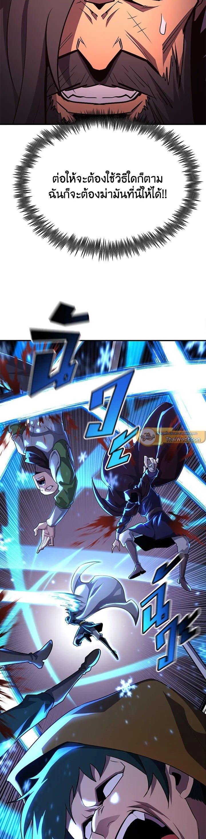 Manga-lc-com อ่านมังงะ อ่านการ์ตูน ออนไลน์ ฟรี Standard of Reincarnation ตอนที่ 1 2 3 4 5 6 7 8 9 10 11 12 13 14 ฟรี ไม่มีโฆษณา Manga-lc - อ่าน มังงะ อ่าน การ์ตูน ออนไลน์ อ่านมังงะ ฟรี