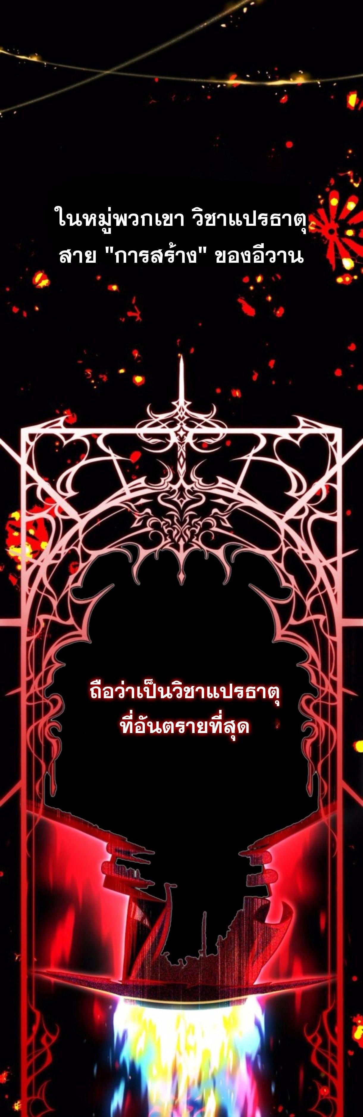 Manga-lc-com อ่านมังงะ อ่านการ์ตูน ออนไลน์ ฟรี Vampire’s Alchemy ตอนที่ 1 2 3 4 5 6 7 8 9 10 11 12 13 14 ฟรี ไม่มีโฆษณา Manga-lc - อ่าน มังงะ อ่าน การ์ตูน ออนไลน์ อ่านมังงะ ฟรี