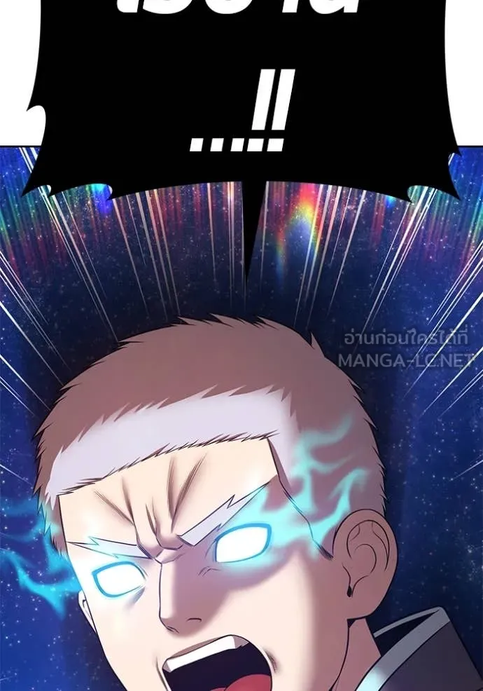 +99 ท่อนไม้ ตอนที่ 170 รูปที่ 48