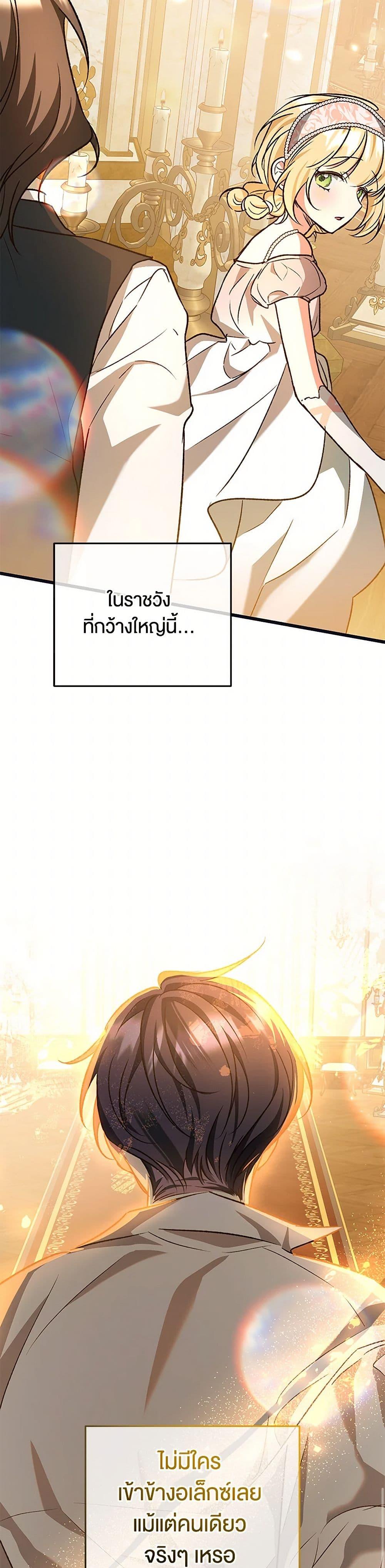 Manga-lc-com อ่านมังงะ อ่านการ์ตูน ออนไลน์ ฟรี The Male Lead Proposed to Me ตอนที่ 1 2 3 4 5 6 7 8 9 10 11 12 13 14 ฟรี ไม่มีโฆษณา Manga-lc - อ่าน มังงะ อ่าน การ์ตูน ออนไลน์ อ่านมังงะ ฟรี