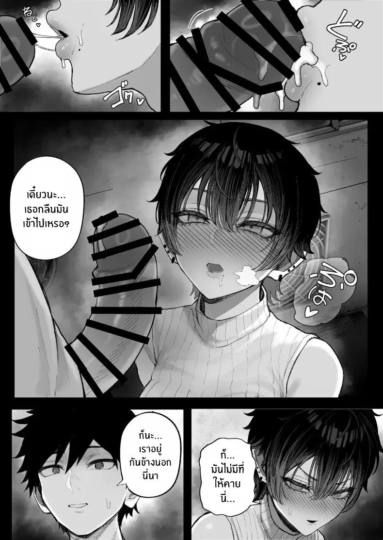 Doujin-Lc- อ่าน โดจิน มังฮวา เกาหลี ญี่ปุ่น จีน แปลไทย ข่มขืนคนที่มาแย่งแฟนผมไป [Kurukuru] ตอนที่ 1 2 3 4 5 6 7 8 9 10 11 12 13 14 ฟรี ไม่มีโฆษณา อ่าน โดจิน Manhwa เกาหลี ญี่ปุ่น จีน เรามีครบ คัดมาให้เน้นๆ โดจิน 18+ รับประกันความฟินโดย  Doujin Lc