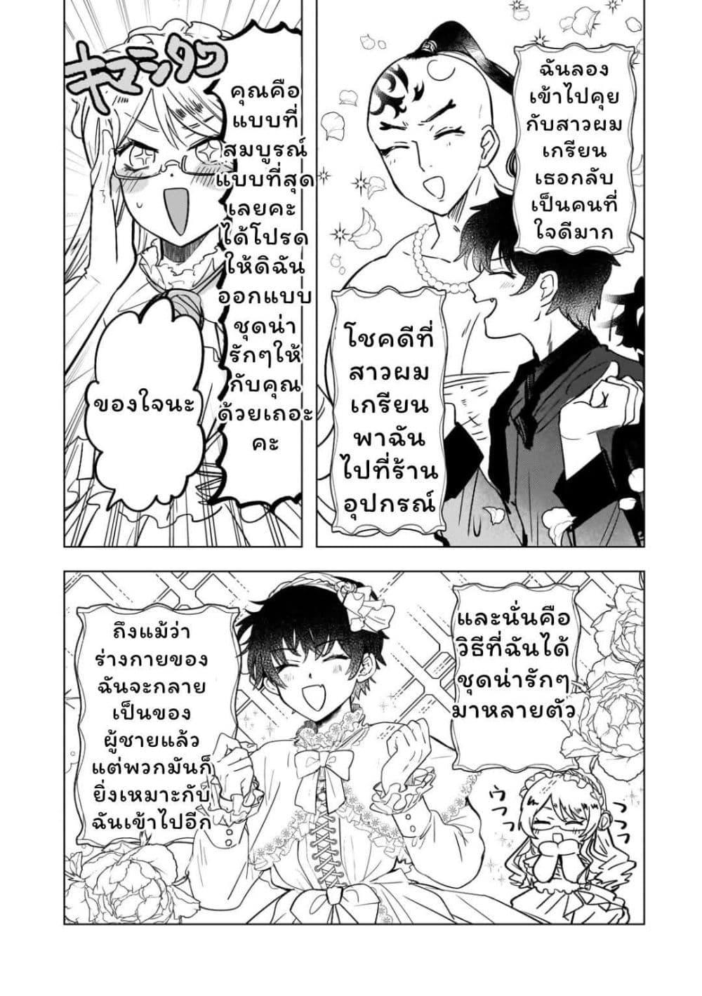 Manga-lc-com อ่านมังงะ อ่านการ์ตูน ออนไลน์ ฟรี Blade Skill Online ตอนที่ 1 2 3 4 5 6 7 8 9 10 11 12 13 14 ฟรี ไม่มีโฆษณา Manga-lc - อ่าน มังงะ อ่าน การ์ตูน ออนไลน์ อ่านมังงะ ฟรี