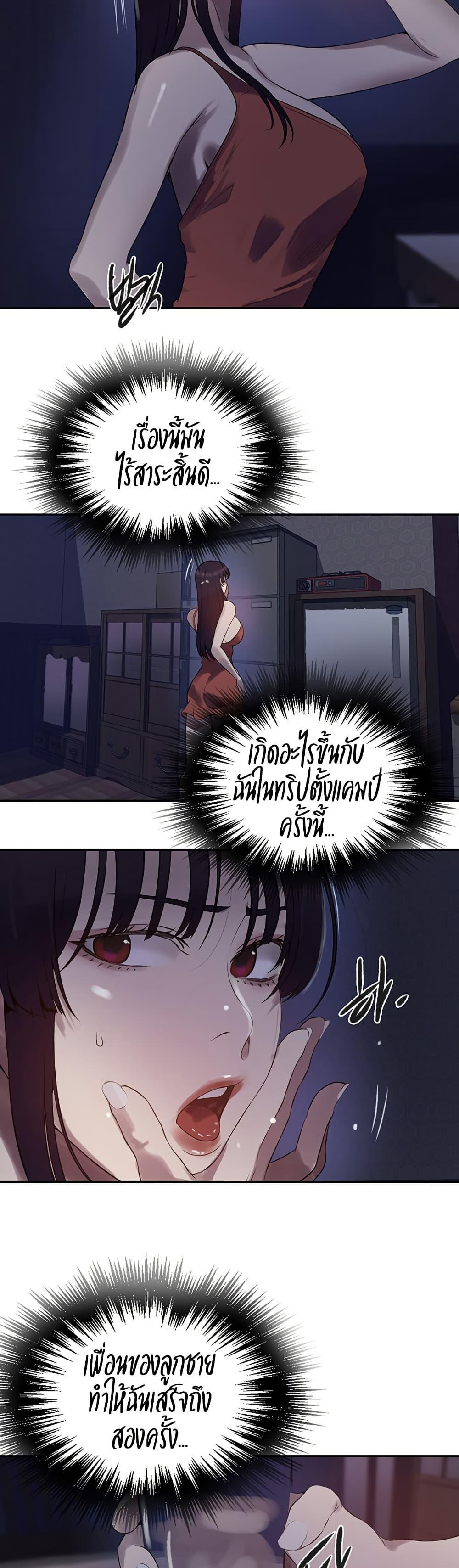 Doujin-Lc- อ่าน โดจิน มังฮวา เกาหลี ญี่ปุ่น จีน แปลไทย Secret Class ตอนที่ 1 2 3 4 5 6 7 8 9 10 11 12 13 14 ฟรี ไม่มีโฆษณา อ่าน โดจิน Manhwa เกาหลี ญี่ปุ่น จีน เรามีครบ คัดมาให้เน้นๆ โดจิน 18+ รับประกันความฟินโดย  Doujin Lc