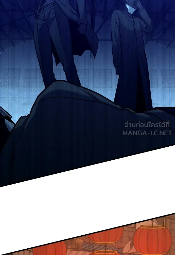 มือพิพากษา ตอนที่ 25 รูปที่ 162